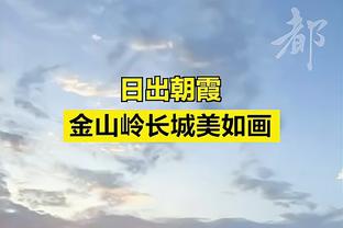 新利18体育客户端下载截图3